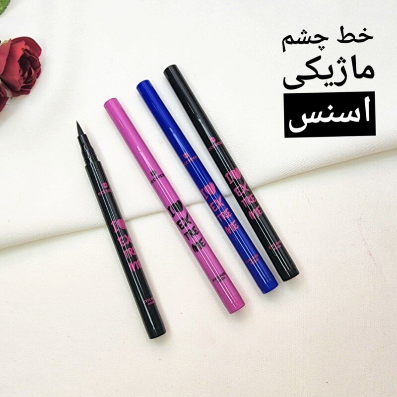 خط چشم مشکی مازیکی اسنس